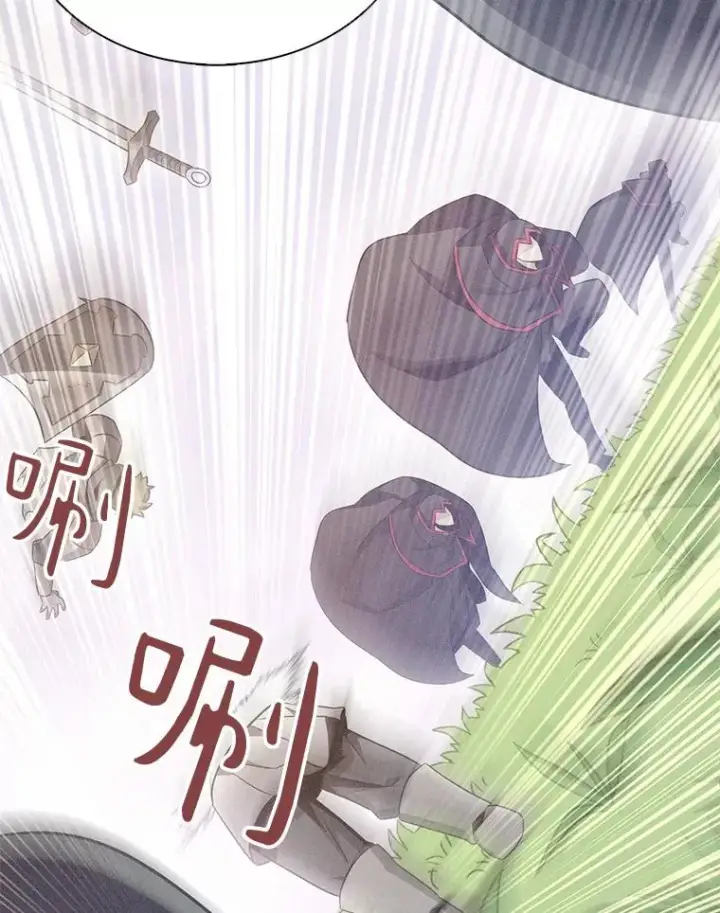 《魔弹射手》135.龙骑士（本季完）图104