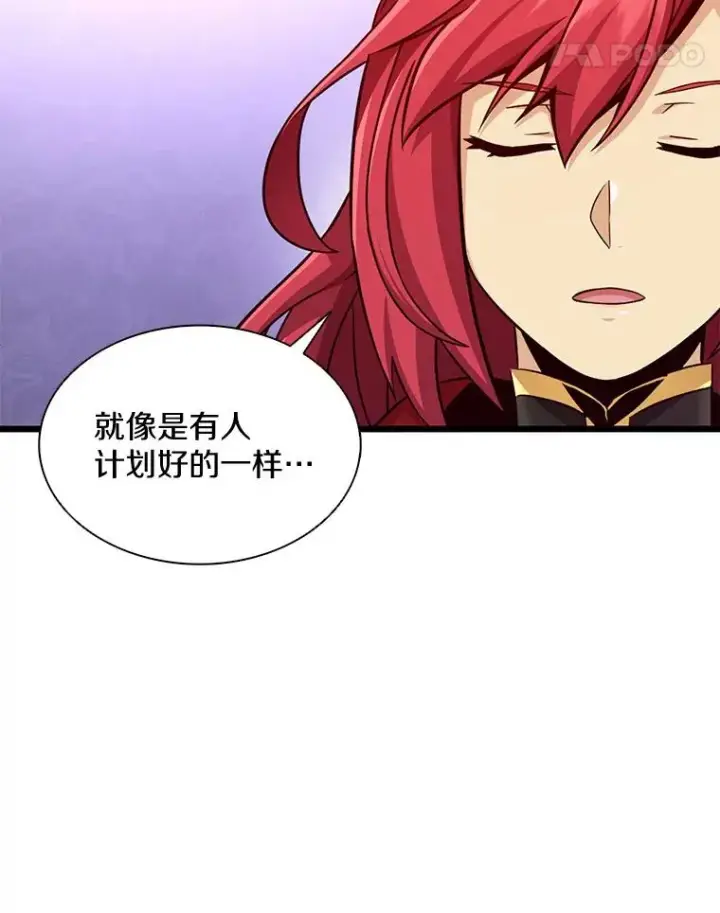 《魔弹射手》135.龙骑士（本季完）图110