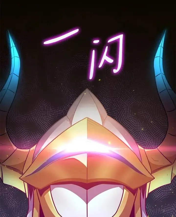《魔弹射手》135.龙骑士（本季完）图135