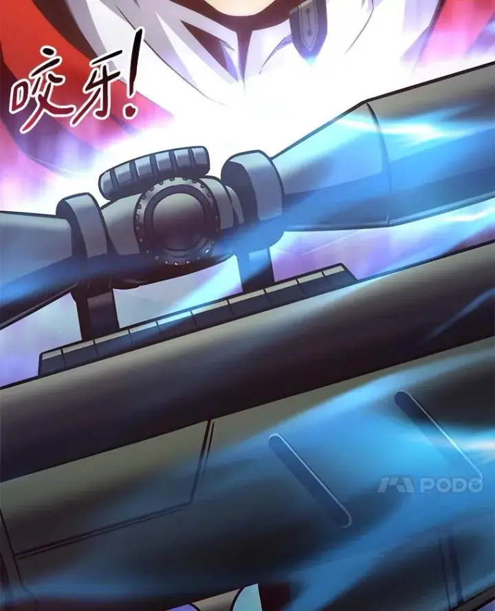 《魔弹射手》135.龙骑士（本季完）图140