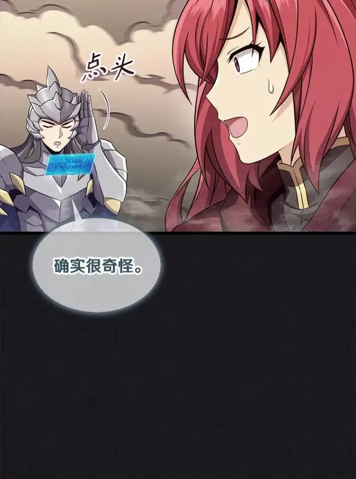 《魔弹射手》135.龙骑士（本季完）图35