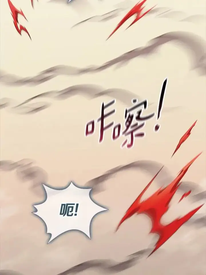 《魔弹射手》135.龙骑士（本季完）图40