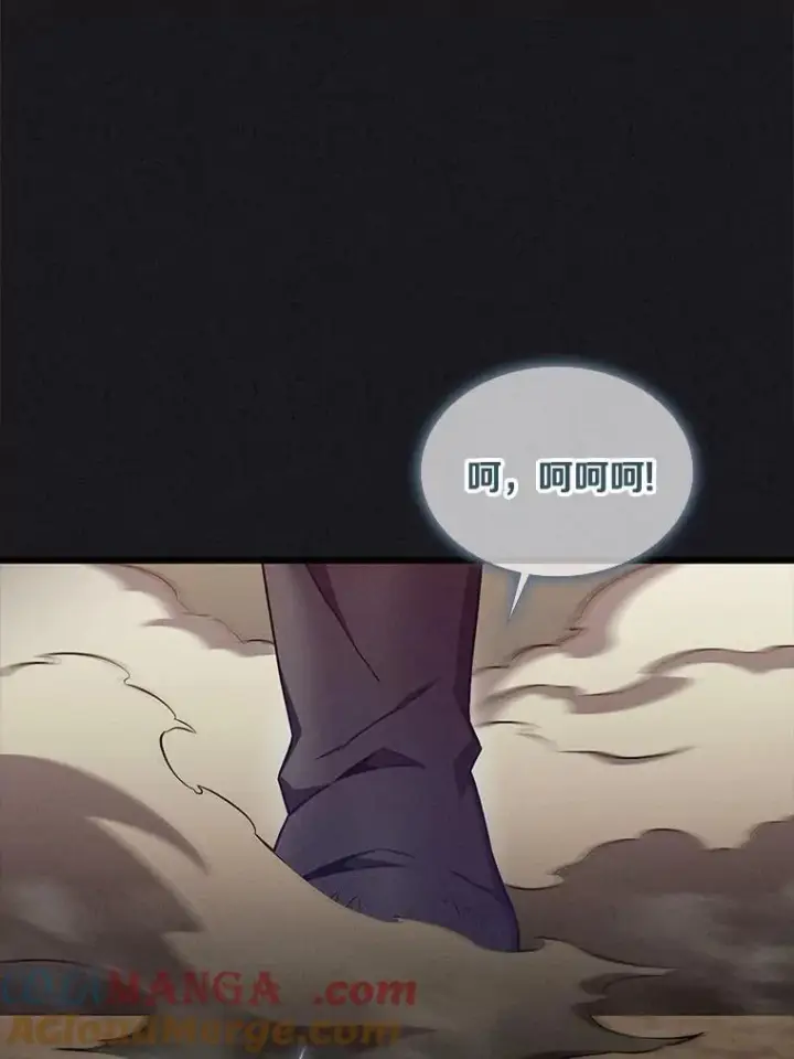《魔弹射手》135.龙骑士（本季完）图45
