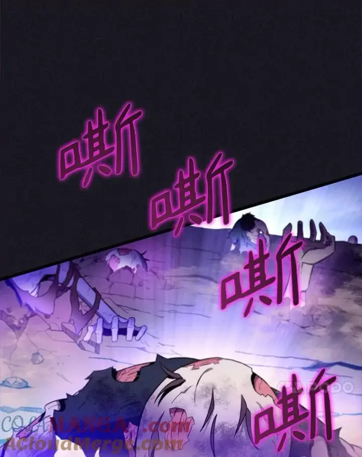 《魔弹射手》135.龙骑士（本季完）图53