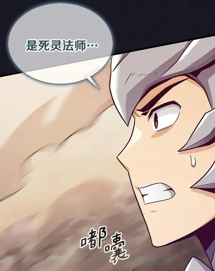 《魔弹射手》135.龙骑士（本季完）图55