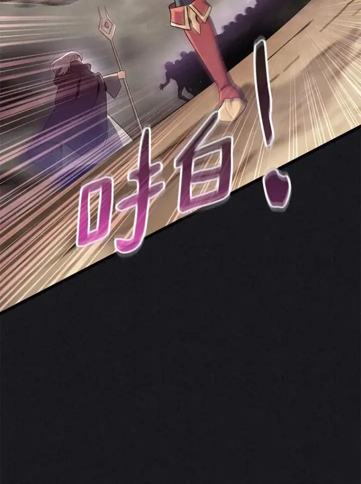 《魔弹射手》135.龙骑士（本季完）图99