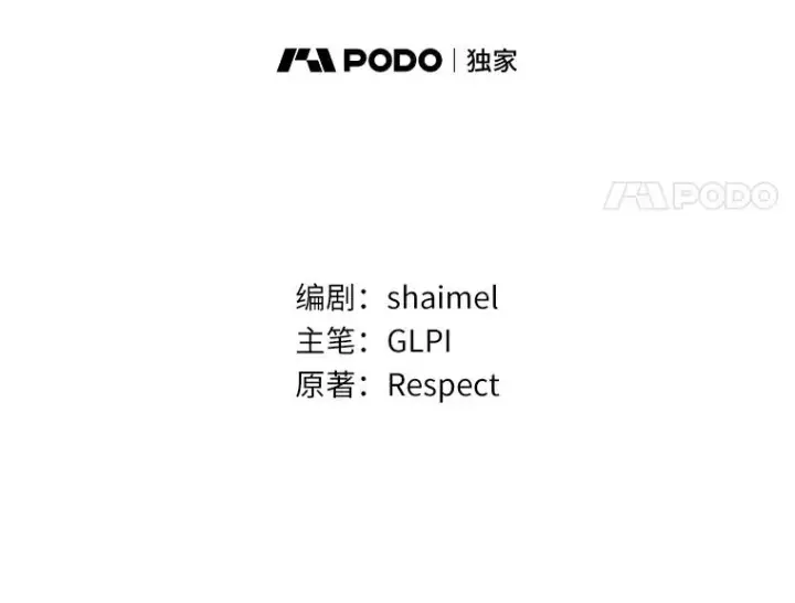 《魔弹射手》12.特殊打怪法图40