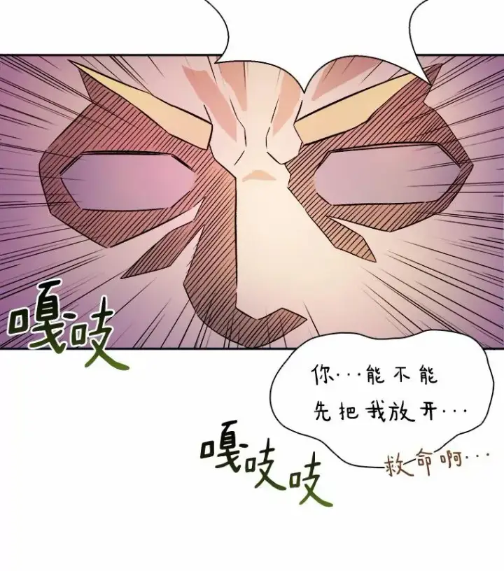 《魔弹射手》13.金雕之王图119