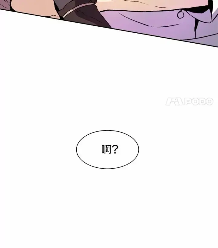 《魔弹射手》13.金雕之王图122