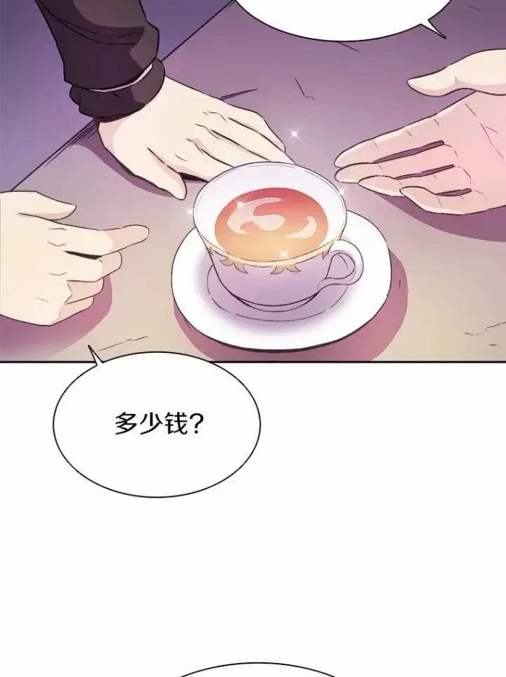 《魔弹射手》14.进贡便当图106