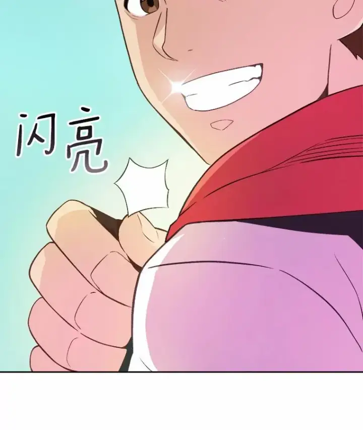 《魔弹射手》14.进贡便当图114