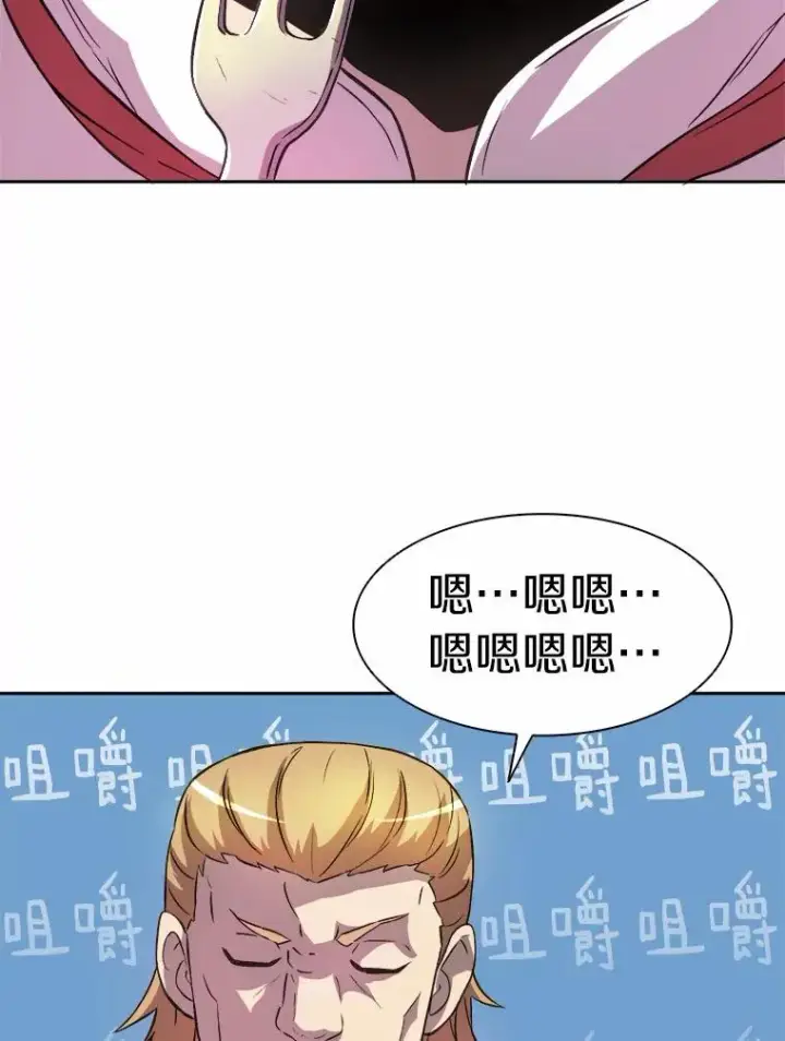 《魔弹射手》14.进贡便当图30