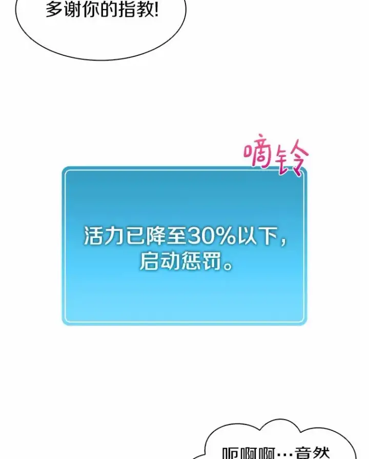 《魔弹射手》14.进贡便当图35