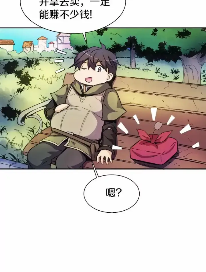 《魔弹射手》14.进贡便当图68