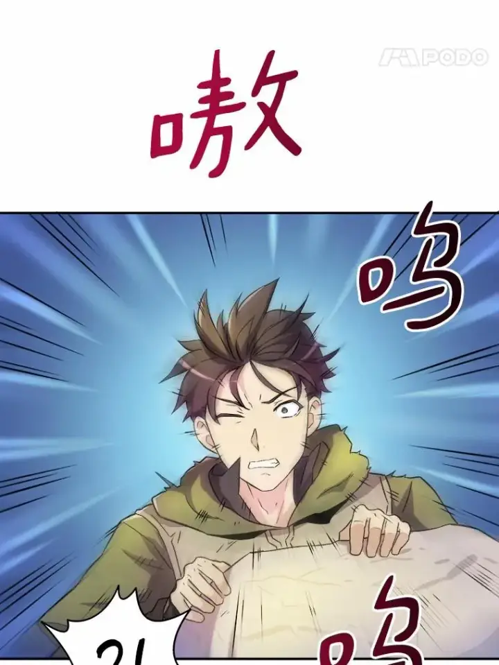 《魔弹射手》15.左右为难图104