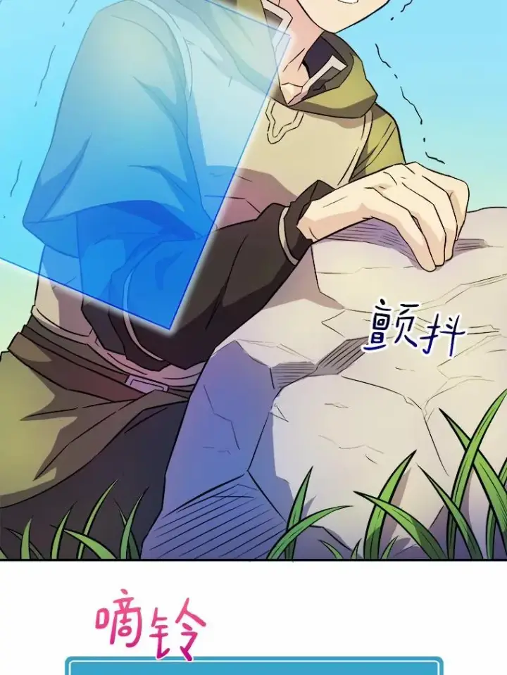 《魔弹射手》15.左右为难图106