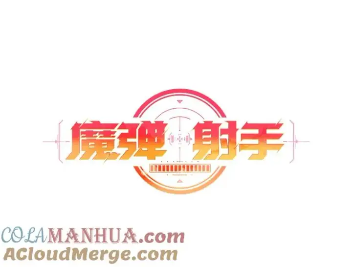 《魔弹射手》15.左右为难图21