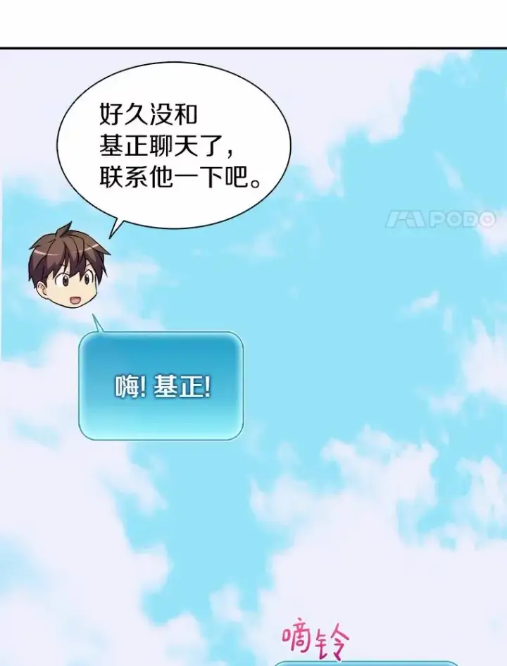 《魔弹射手》15.左右为难图28
