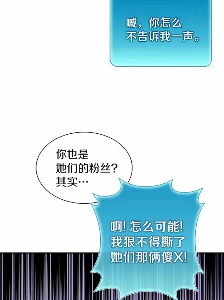 《魔弹射手》15.左右为难图35