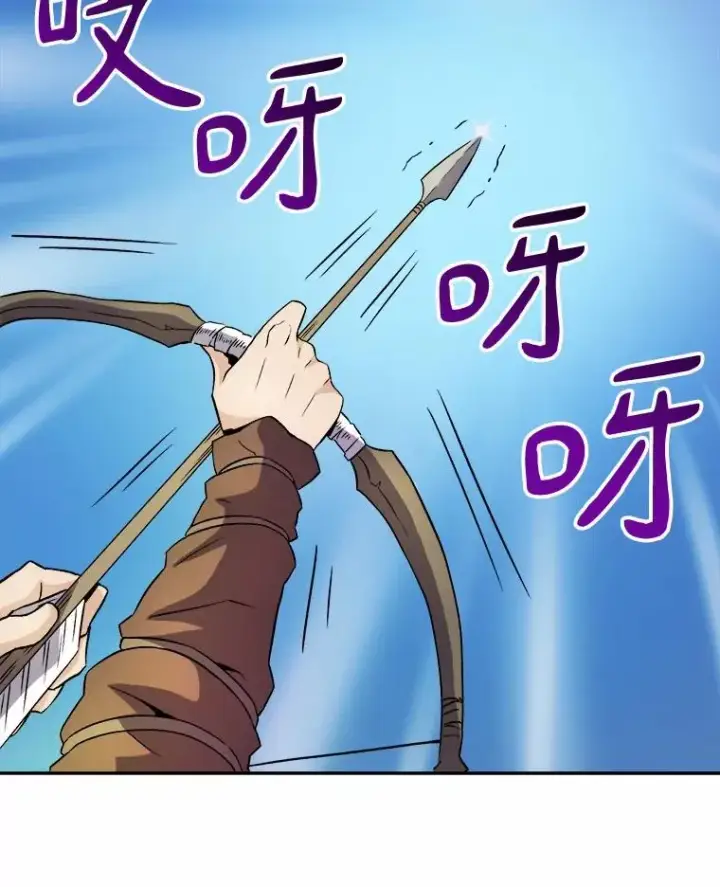 《魔弹射手》15.左右为难图99