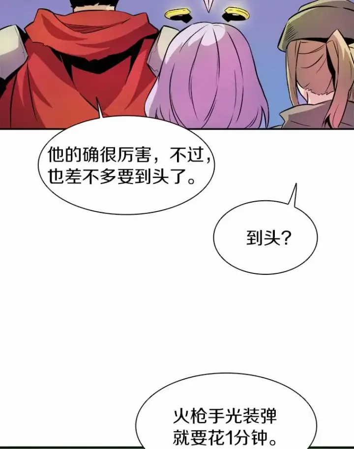 《魔弹射手》16.火熊图104