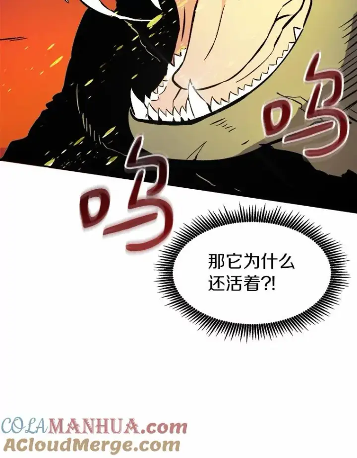 《魔弹射手》16.火熊图109