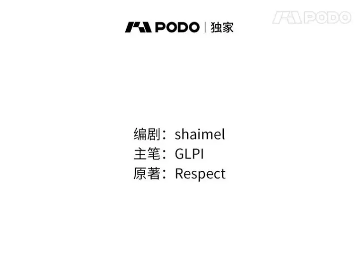 《魔弹射手》16.火熊图11
