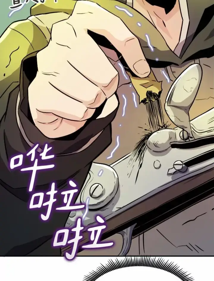 《魔弹射手》16.火熊图112