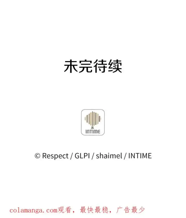 《魔弹射手》16.火熊图116