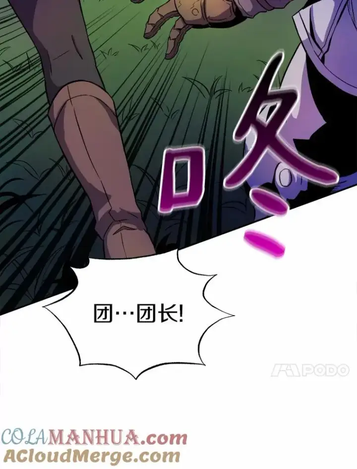 《魔弹射手》16.火熊图21