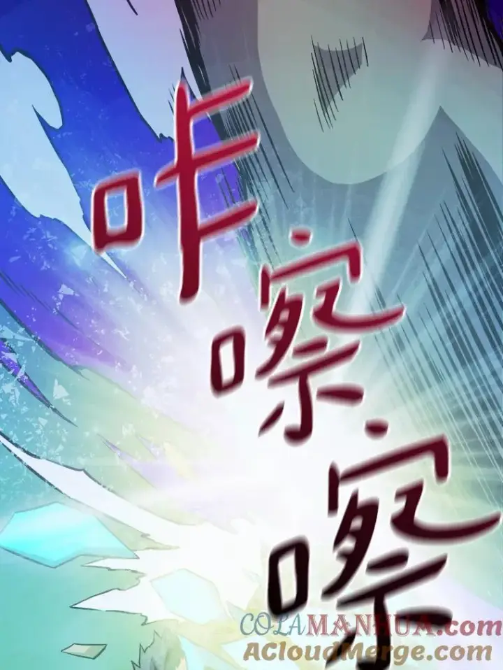 《魔弹射手》16.火熊图29