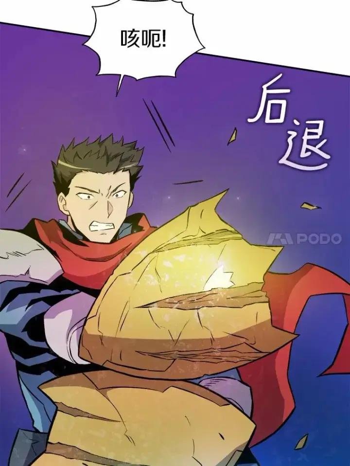 《魔弹射手》16.火熊图31
