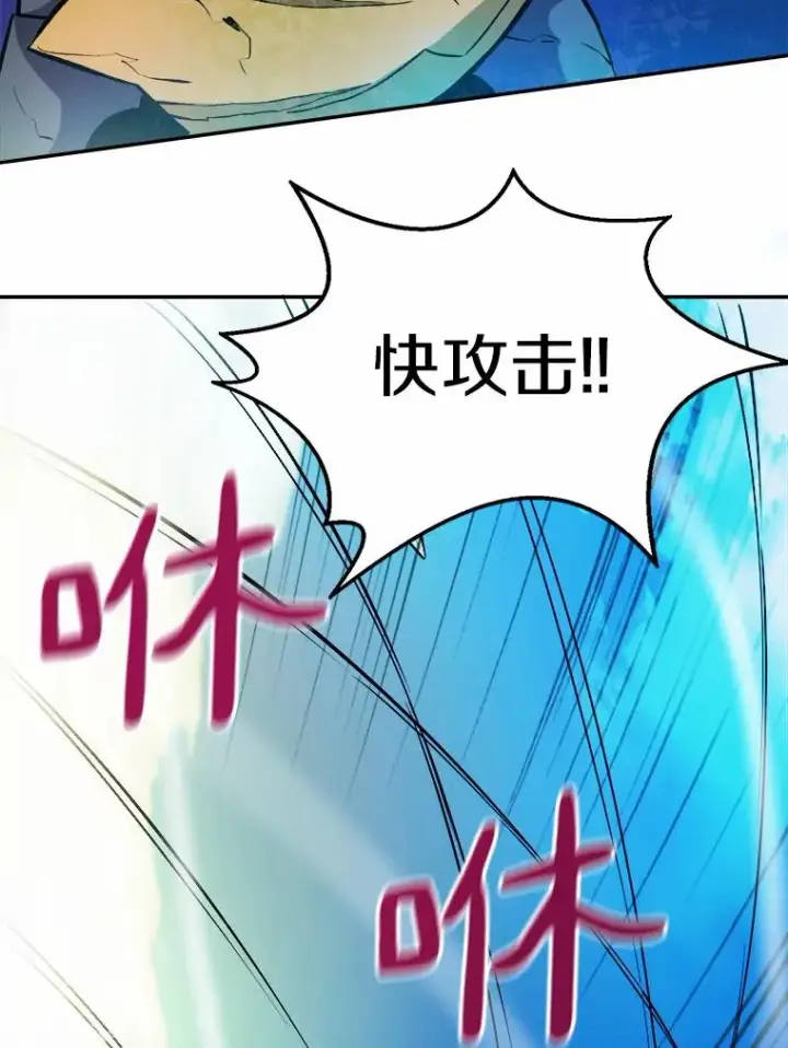 《魔弹射手》16.火熊图32