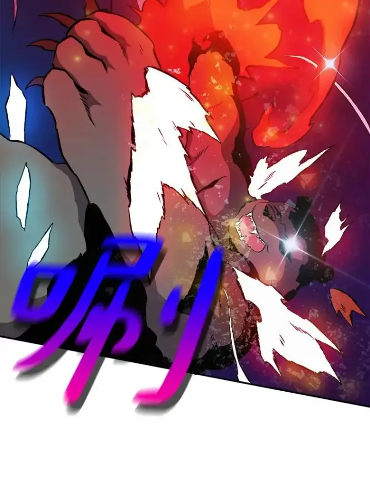 《魔弹射手》16.火熊图36