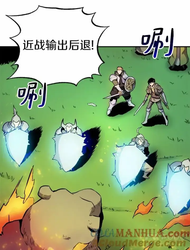 《魔弹射手》16.火熊图37