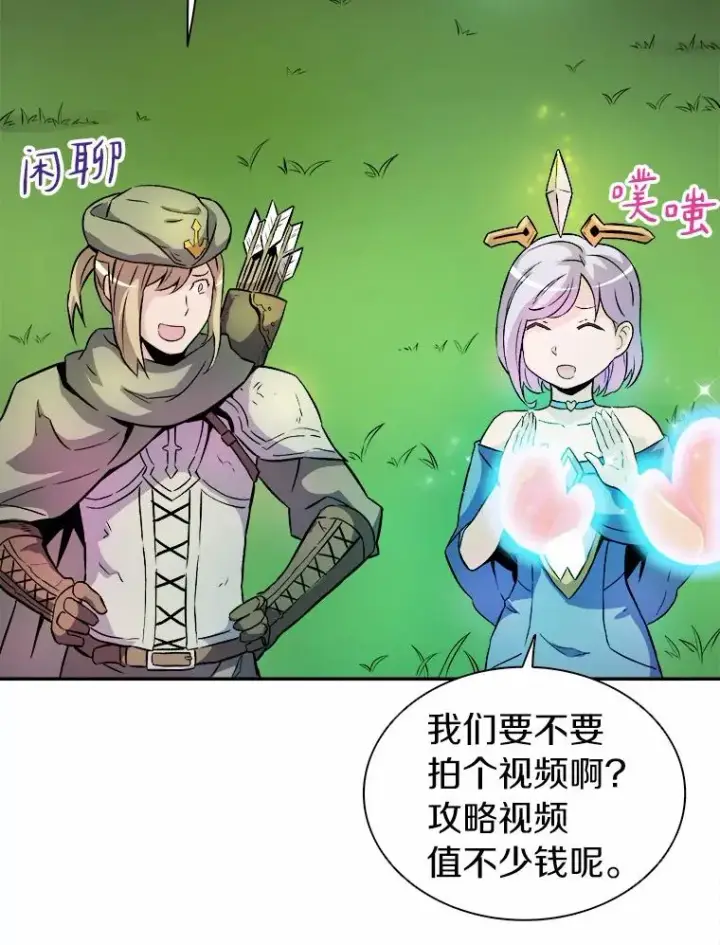《魔弹射手》16.火熊图40