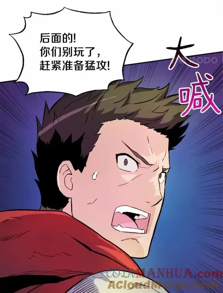 《魔弹射手》16.火熊图41
