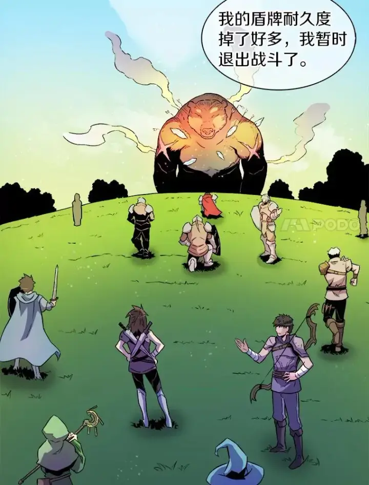 《魔弹射手》16.火熊图44