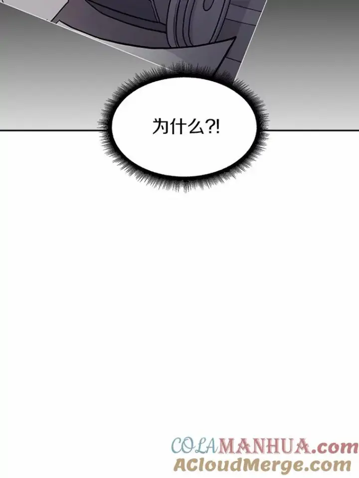 《魔弹射手》16.火熊图5