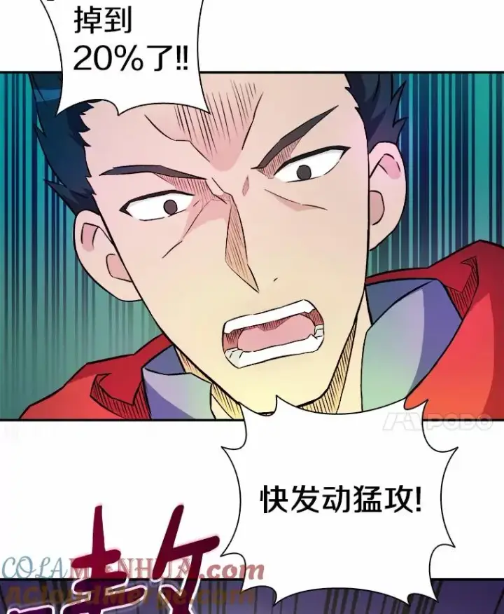 《魔弹射手》16.火熊图57