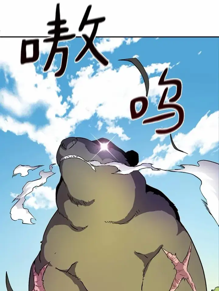 《魔弹射手》16.火熊图6