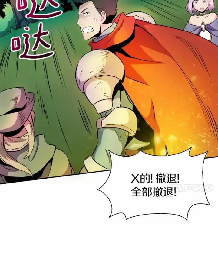 《魔弹射手》16.火熊图64