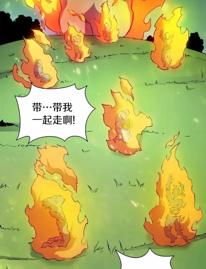 《魔弹射手》16.火熊图66