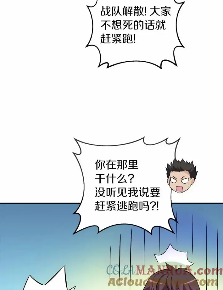 《魔弹射手》16.火熊图69