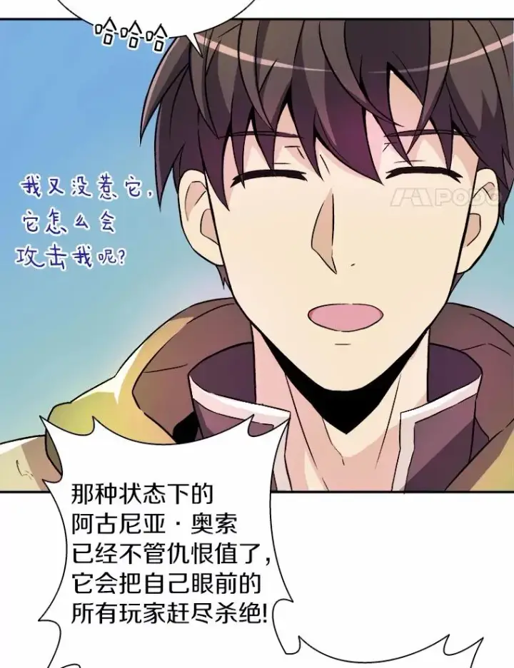 《魔弹射手》16.火熊图71
