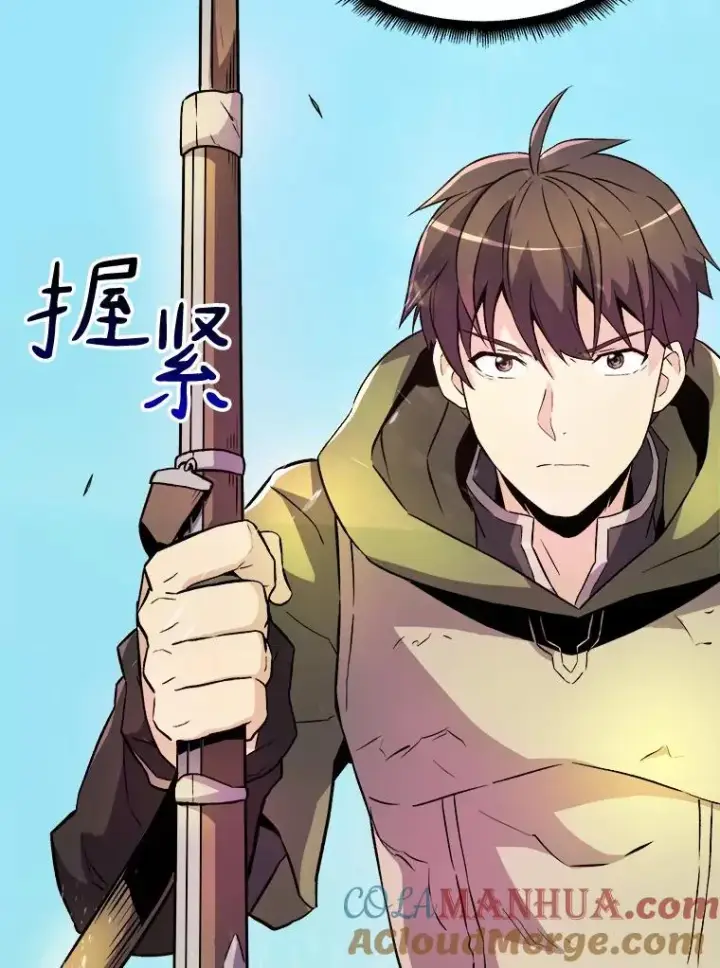 《魔弹射手》16.火熊图81