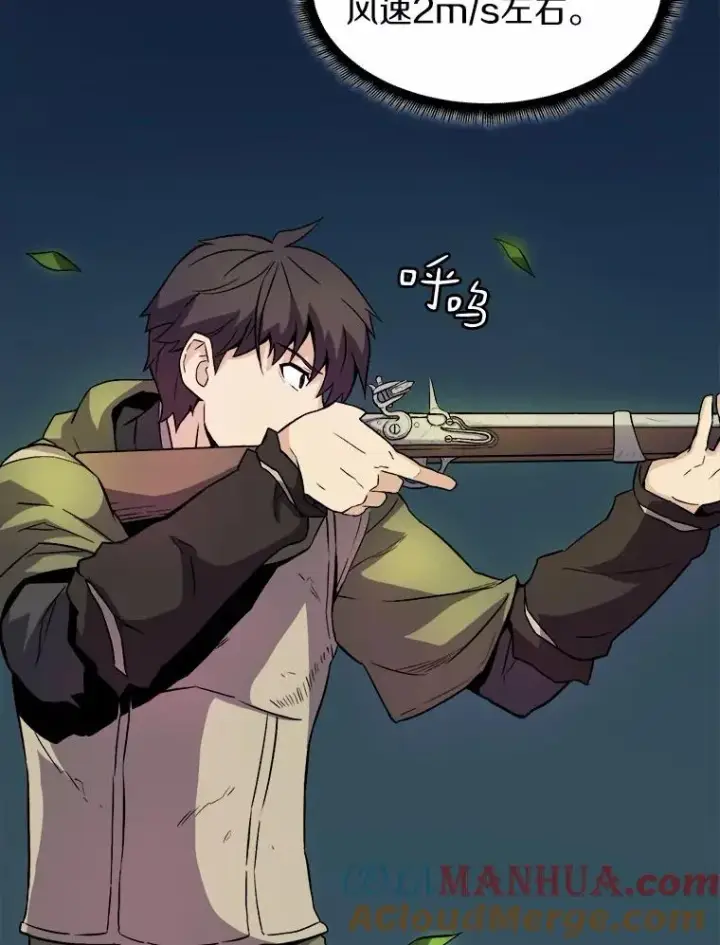 《魔弹射手》16.火熊图85