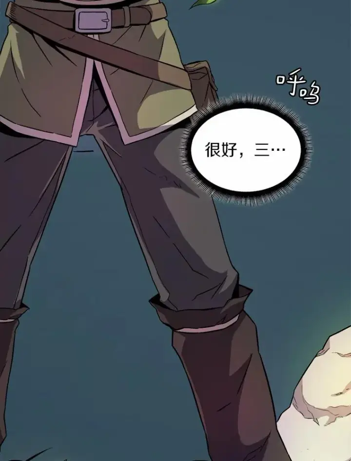 《魔弹射手》16.火熊图86