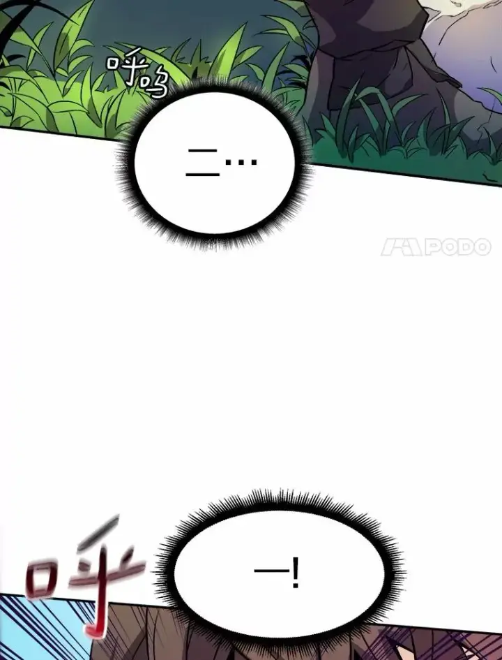 《魔弹射手》16.火熊图87