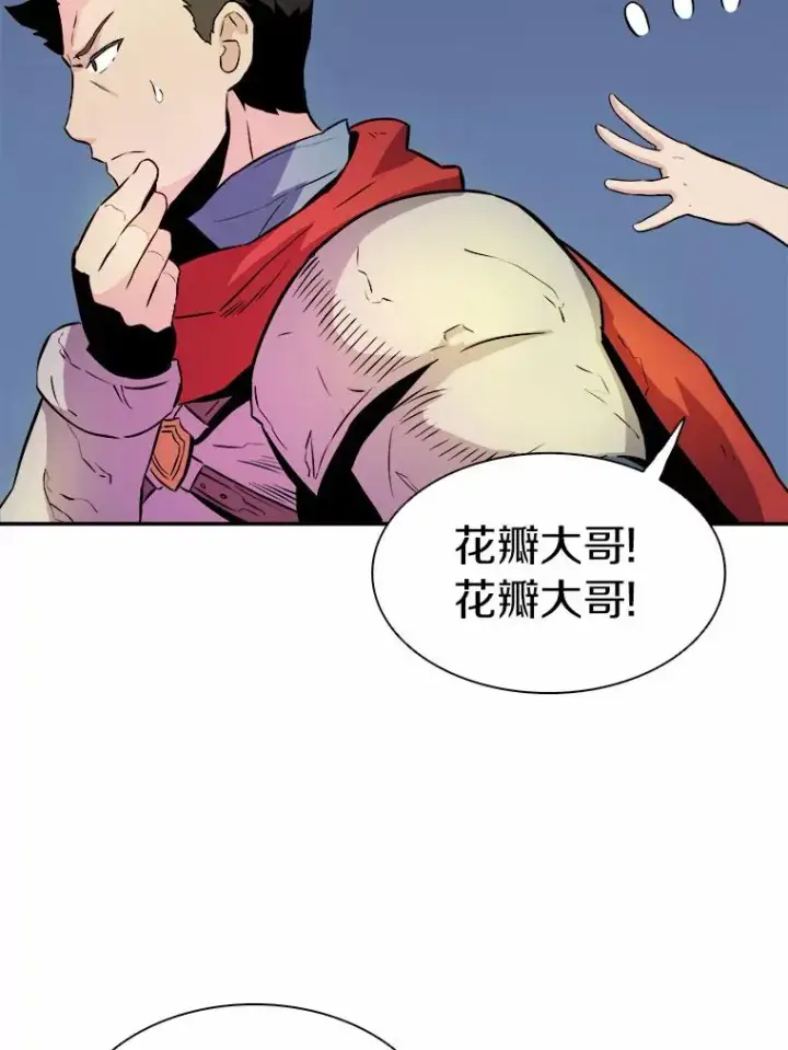 《魔弹射手》16.火熊图95